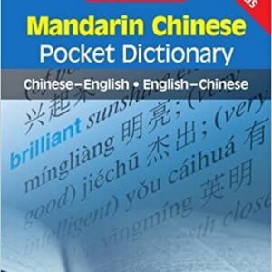 Mandarin Chinese-English Pocket Dictionary